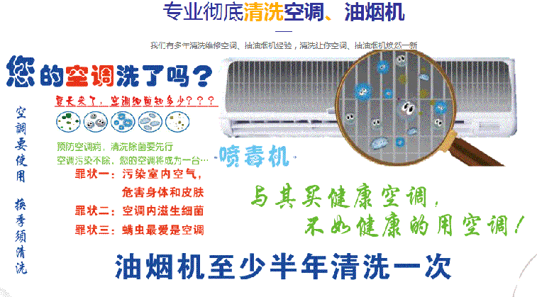 阳泉市空调维修售后服务中心电话在哪里找